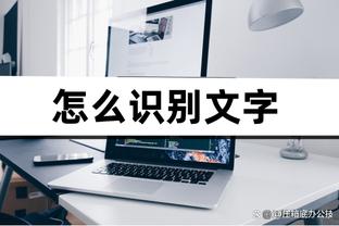 萨卡本场比赛数据：1进球5关键传球&错失1次进球机会，评分7.9