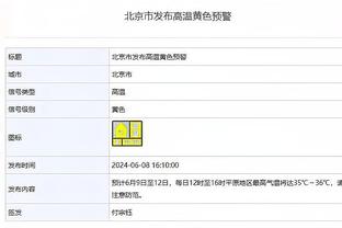 曼联0-0小蜜蜂半场数据：射门3-14，预期进球0.11-0.84，角球1-9