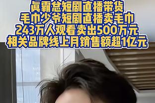 简直是犯罪！拉塞尔半场首发出战 4投0中得分零蛋 场上表现灾难