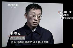 卡莱尔不满判罚 将做视频上交联盟！步行者认为G1有29个错判