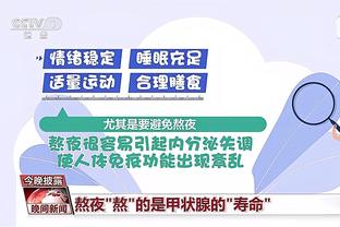 13场7球2助？TA：狼队将与队内射手王黄喜灿续约 奖励他的表现