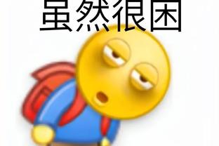 开场三分钟被罚出场！追梦赛后更推：感谢兄弟们赢下比赛！