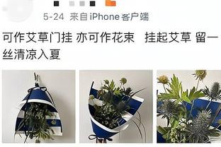 弗洛伦齐：莱奥是我们最好的球员，他可以将嘘声转化为掌声