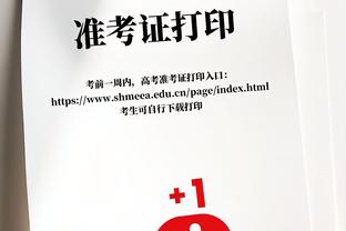 状态正佳！麦卡利斯特过去7场各项赛事直接参与7球