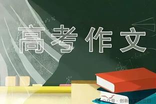 哈兰德本场数据：4射门2射正，2次错失进球，评分6.1全队最低