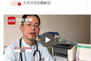 诺伊尔&萨内能赶上对阵阿森纳？弗洛因德：我对此很有信心