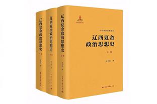 卢宁更新社媒晒贝林厄姆被罚下的照片，表达对裁判的不满