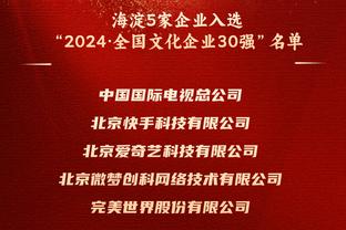 利拉德：每天除了训练就是打游戏 密尔沃基的生活有些孤独？