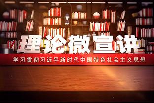 斯科尔斯：卡塞米罗和瓦拉内能带来改变，他们的名字比表现更重要