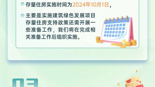 弗林砍50分！众球星&名宿生涯从未拿过50分 小卡/SGA/魔术师在列