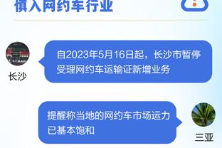 真是高效！张宁替补出战33分钟 9中7&三分3中2砍下21分9板3断